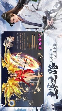 凡塵劍客游戲截圖3