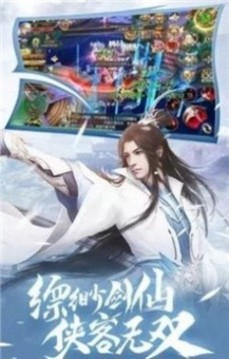 清風(fēng)之劍游戲截圖2