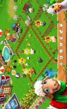 動(dòng)物Duang游戲截圖3
