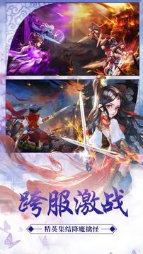 九龍帝星決游戲截圖1