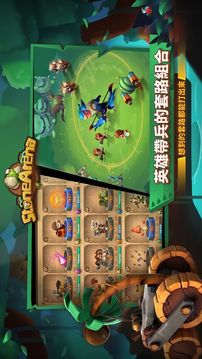 石器原始時(shí)代游戲截圖4