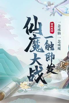 冥域四界游戲截圖3