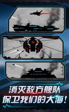 炮艦射擊游戲截圖3