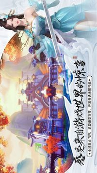玄天太虛紀游戲截圖3