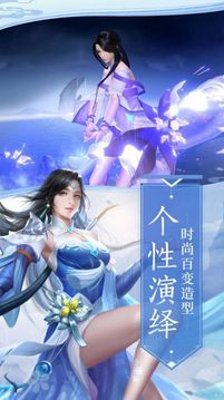 劍斬星河游戲截圖2
