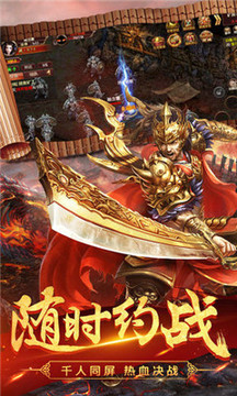 熱血赤月龍皇傳說(shuō)游戲截圖1