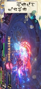 華胥一夢游戲截圖3