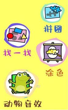 馬良畫畫游戲截圖1