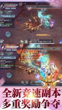 玄天魂尊游戲截圖1