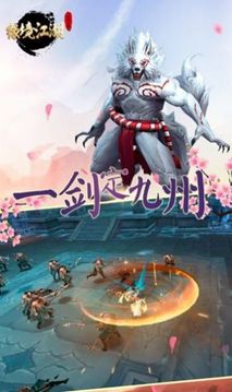 江湖明月行游戲截圖1