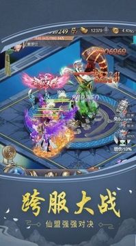 造化神宮游戲截圖3