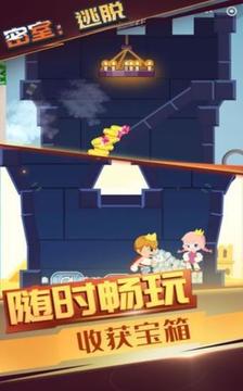 密室逃脫之別針大師游戲截圖1