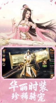 雪海忘情錄游戲截圖2