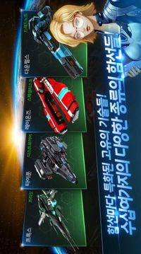 新的行星游戲截圖2
