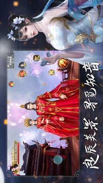 青云傳御劍修仙游戲截圖2