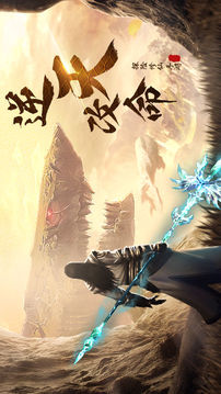 血尊圣龍游戲截圖4