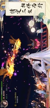 華胥一夢游戲截圖4