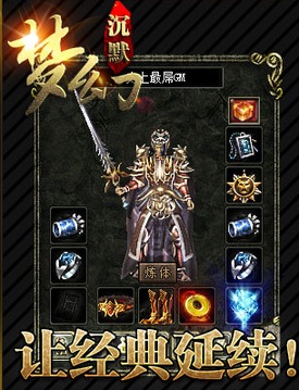夢幻沉默單職業(yè)游戲截圖2