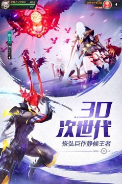 合金紀(jì)元游戲截圖2