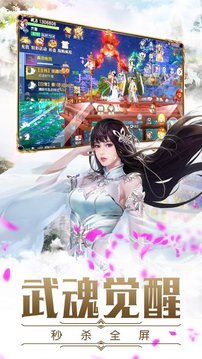 一念渡劫游戲截圖1