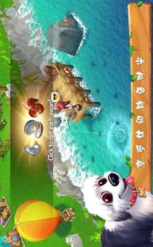 動(dòng)物Duang游戲截圖2
