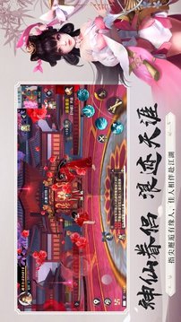劍塵蒼穹游戲截圖4