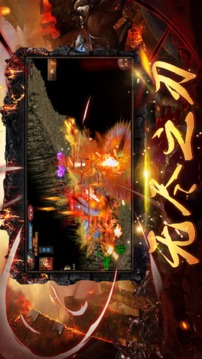 屠龍復(fù)古游戲截圖1