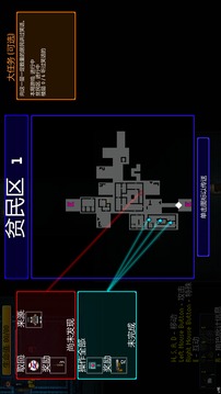 第九街區(qū)游戲截圖1