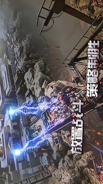 異度之門末日生存游戲截圖1