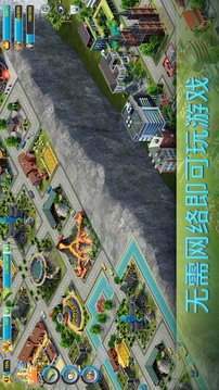 夢(mèng)想建造家游戲截圖1