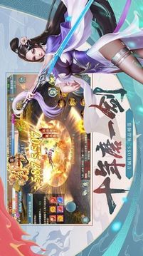 五行煉氣訣游戲截圖2