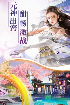 九荒神域游戲截圖3
