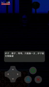 喬治的房子游戲截圖3