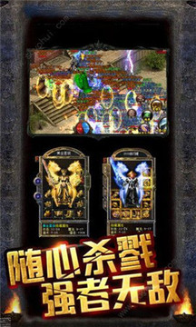 風云沉默單職業(yè)游戲截圖2