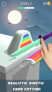 形象切片機3D游戲截圖2