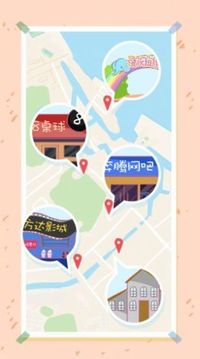 模擬戀愛結(jié)婚游戲截圖2