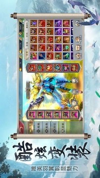 云上仙穹游戲截圖1