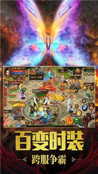 176傳奇打金服游戲截圖1