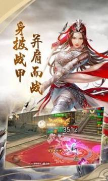 幻世戰(zhàn)國兵臨城下游戲截圖2