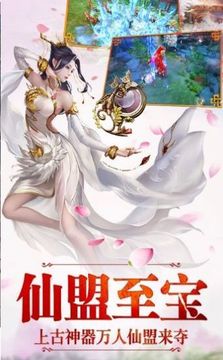 縹緲九界游戲截圖3