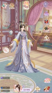 灼灼桃花涼游戲截圖3