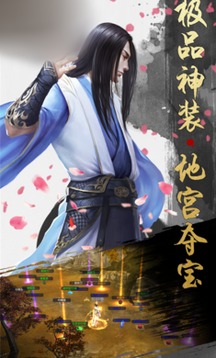 道封幕天游戲截圖4