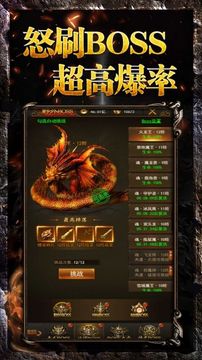 七夜神途游戲截圖2