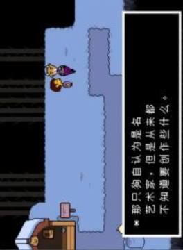 傳說之下海洋傳說游戲截圖3