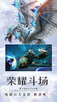 北涼御劍行游戲截圖2
