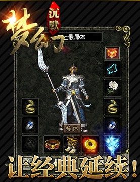 夢幻沉默單職業(yè)游戲截圖3