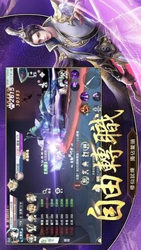 開山紀(jì)游戲截圖2