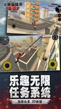 迷宮戰(zhàn)記火柴人游戲截圖2