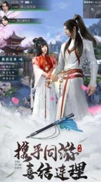 妖心惹君心游戲截圖4