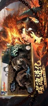 山海經(jīng)姜子牙傳游戲截圖2